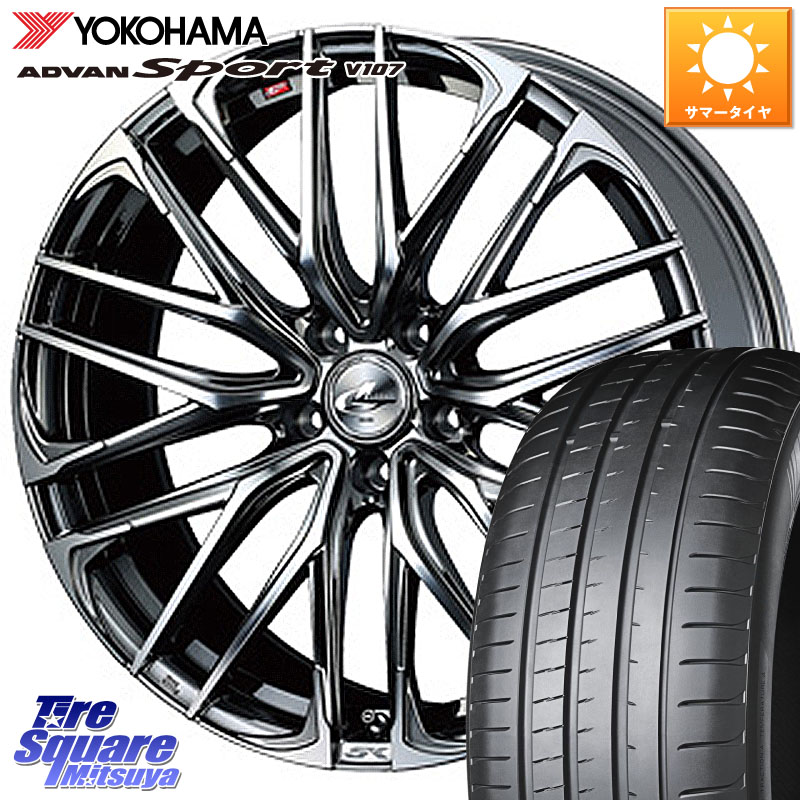 WEDS 【欠品次回05月上旬】 38342 レオニス SK ウェッズ Leonis ホイール 19インチ 19 X 8.0J(GR YARIS RZ) +43 5穴 114.3 YOKOHAMA R7558 ADVAN アドバン Sport スポーツ V107 ヨコハマ 225/35R19 GRヤリスRZビックキャリパー対応(RC18インチPKG含む)