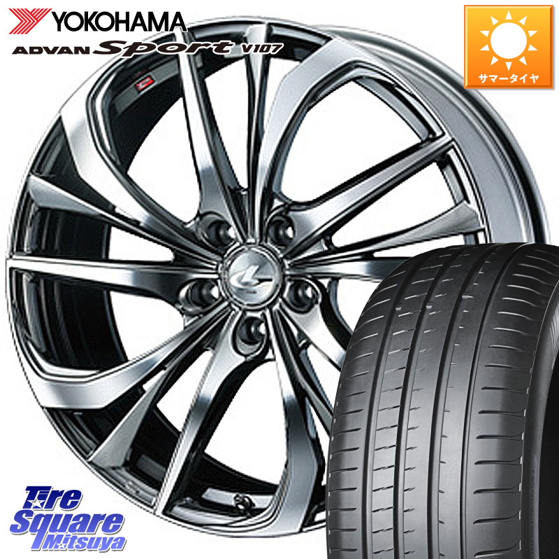 WEDS ウェッズ Leonis レオニス TE (BMCMC) ホイール 19インチ 19 X 8.0J +50 5穴 114.3 YOKOHAMA R7567 ADVAN アドバン Sport スポーツ V107 ヨコハマ 255/55R19