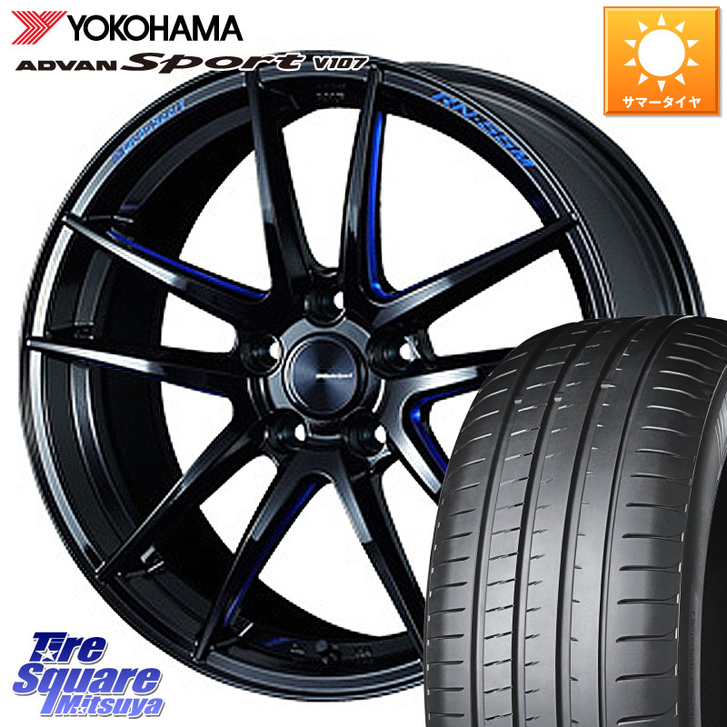 WEDS 72931 RN-55M ウェッズ スポーツ ホイール 18インチ 18 X 9.0J(FK) +45 5穴 120 YOKOHAMA R8262 ADVAN Sport V107 ヨコハマ 265/35R18 FK8シビックTypeRブレンボキャリパー対応