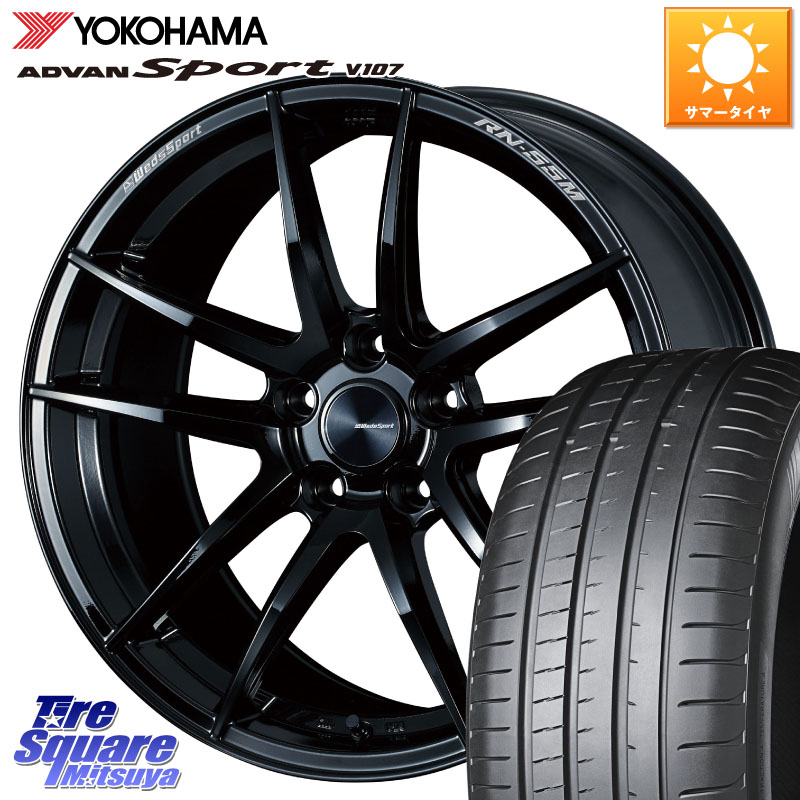 WEDS ウェッズスポーツ RN-55M ホイール 19インチ 19 X 8.0J +45 5穴 114.3 YOKOHAMA R7584 ADVAN Sport V107 ヨコハマ 225/40R19 90系ノア ヴォクシー ヤリスクロス RC系オデッセイ前期