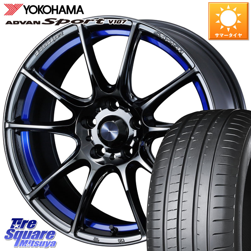 WEDS SA-25R ウェッズ スポーツ ホイール 18インチ 18 X 8.0J +45 5穴 114.3 YOKOHAMA R8263 ADVAN Sport V107 ヨコハマ 235/45R18 CY2アコード 70系カムリ
