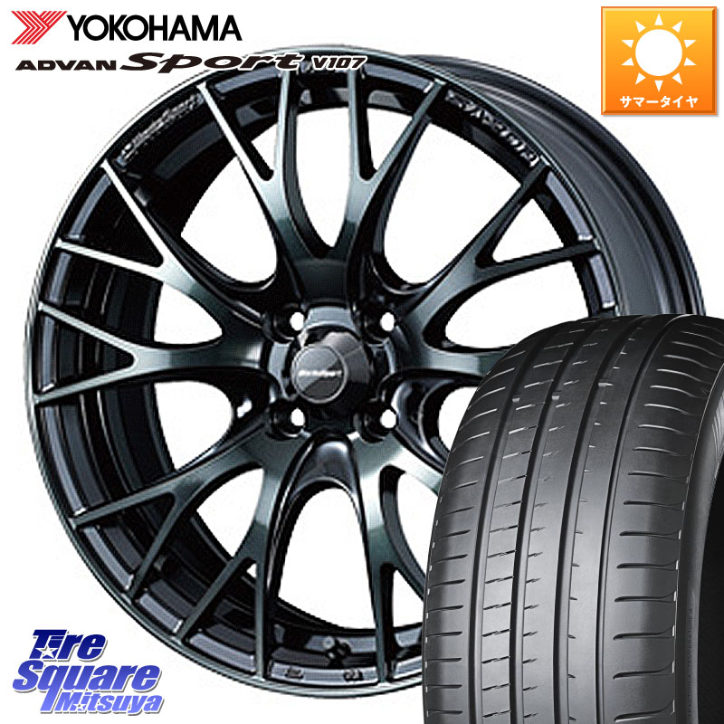 YOKOHAMA S0600 ADVAN Sport V107 ヨコハマ 205/45R17WEDS 【欠品次回09月下旬】 WedsSport SA-20R SA20R ウェッズ スポーツ ホイール 17インチ 17X7.0J 43 4穴 100 アクア アクアクロスオーバー MAZDA2 ロードスターRF キューブ CUBE 日産 ラクティス ヤリス カスタム|タイヤスクエアミツヤ