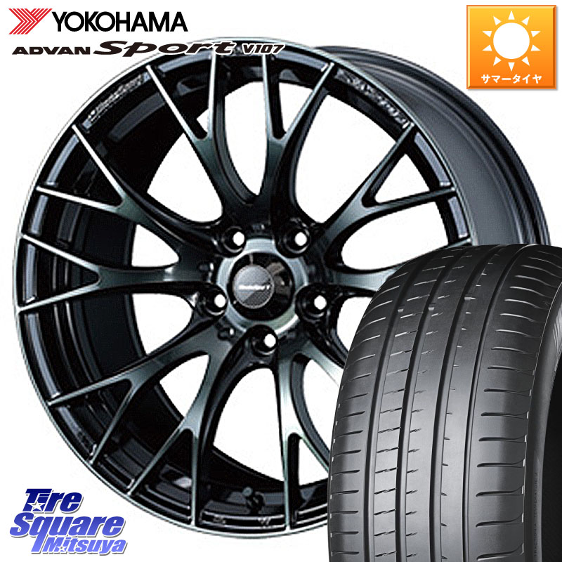 WEDS 72741 SA-20R SA20R ウェッズ スポーツ ホイール 18インチ 18 X 8.5J +35 5穴 114.3 YOKOHAMA R8263 ADVAN Sport V107 ヨコハマ 235/45R18