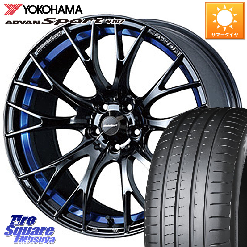 WEDS 【欠品次回07月下旬】 72726 SA-20R ウェッズ スポーツ ホイール 17インチ 17 X 7.0J(NDERC Brembo) +43 4穴 100 YOKOHAMA S0600 ADVAN Sport V107 ヨコハマ 205/45R17