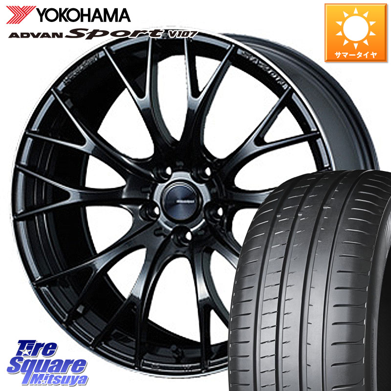 YOKOHAMA R7566 ADVAN アドバン Sport スポーツ V107 ヨコハマ 255/50R19WEDS WedsSport SA-20R SA20R ウェッズ スポーツ ホイール 19インチ 19X8.5J 45 5穴 114.3 ムラーノ 日産|タイヤスクエアミツヤ