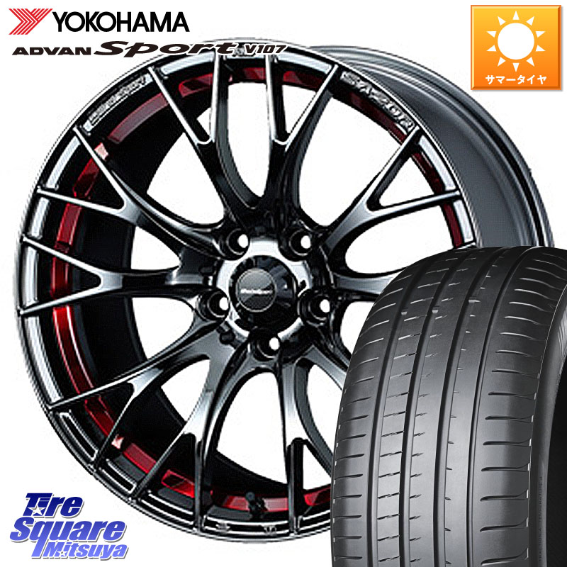 YOKOHAMA R7551 ADVAN アドバン Sport スポーツ V107 ヨコハマ 225/45R18WEDS WedsSport SA-20R SA20R ウェッズ スポーツ ホイール 18インチ 18X7.5J 45 5穴 114.3 90系ノア/ヴォクシー RP6~8ステップワゴン レヴォーグ P15キックス ZE1リーフ プリウスアルファ ジュ|タイヤスクエアミツヤ