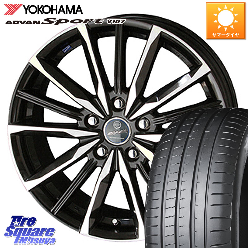 KYOHO SMACK スマック ヴァルキリー ホイール 18インチ 18 X 8.0J(GR YARIS RZ) +45 5穴 114.3 YOKOHAMA R7575 ADVAN アドバン Sport スポーツ V107 ヨコハマ 225/40R18 GRヤリスRZビックキャリパー対応(RC18インチPKG含む)
