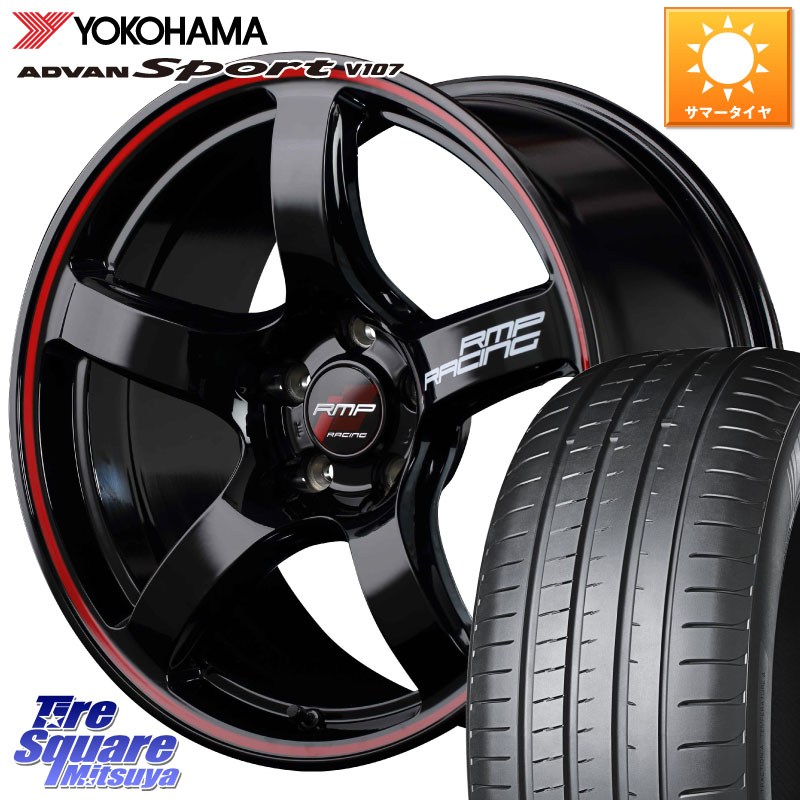 YOKOHAMA S0600 ADVAN Sport V107 ヨコハマ 205/45R17MANARAY MID RMP RACING R50 アルミホイール 17インチ レーシング 17X7.0J 48 5穴 100 10系シエンタ プレミオ｜タイヤスクエアミツヤ 106,900円