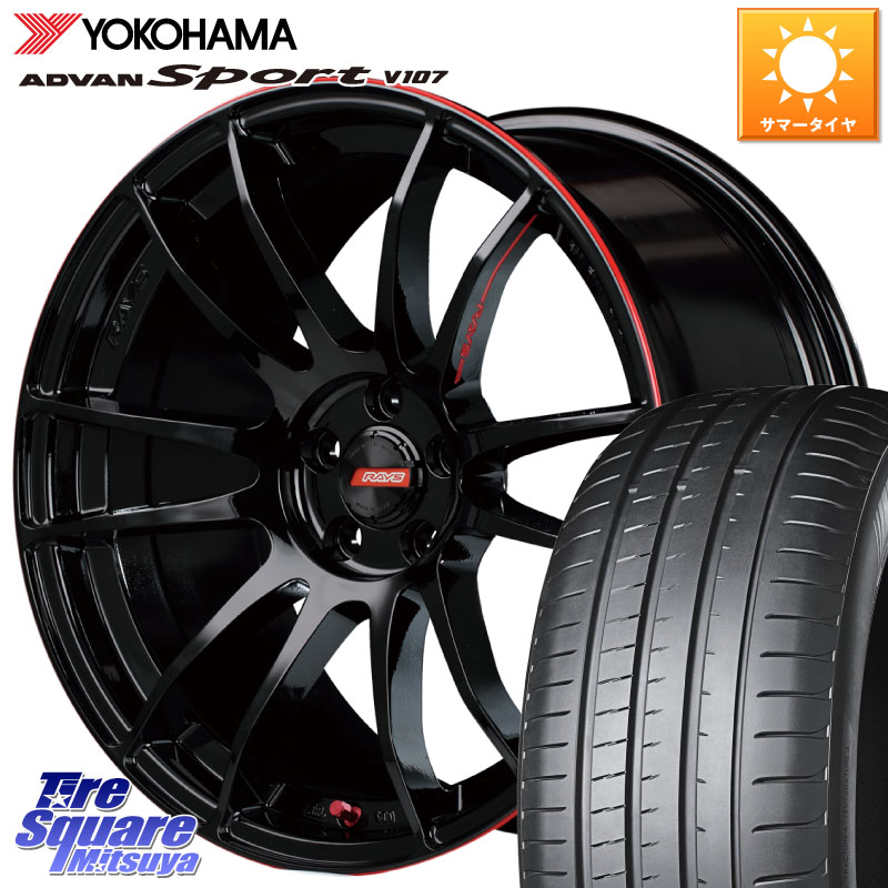 RAYS 【欠品次回要問合せ】 グラムライツ 57エクストリーム REV LIMIT EDITION 18インチ 18 X 7.5J +49 5穴 114.3 YOKOHAMA R3608 ADVAN アドバン Sport スポーツ V107 ★ ヨコハマ 225/60R18 CX-5 CX-8 BT5レガシィアウトバック