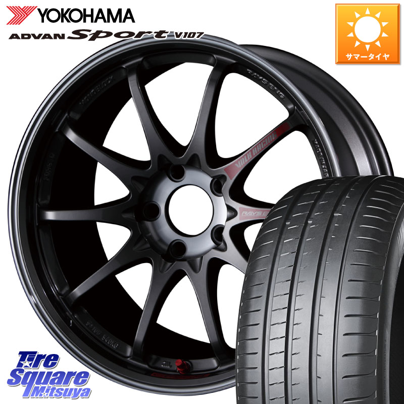 RAYS 【欠品次回4~5月】 CE28SL PG レイズ ボルクレーシング 鍛造ホイール 17インチ 17 X 7.5J +48 5穴 114.3 YOKOHAMA S0600 ADVAN Sport V107 ヨコハマ 205/45R17