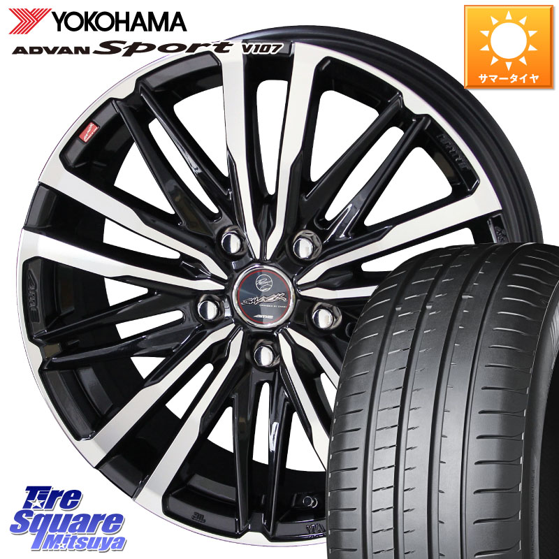 KYOHO SMACK CREST ホイール 4本 18インチ 18 X 8.0J(GR YARIS RZ) +45 5穴 114.3 YOKOHAMA R7575 ADVAN アドバン Sport スポーツ V107 ヨコハマ 225/40R18 GRヤリスRZビックキャリパー対応(RC18インチPKG含む) 106,640円