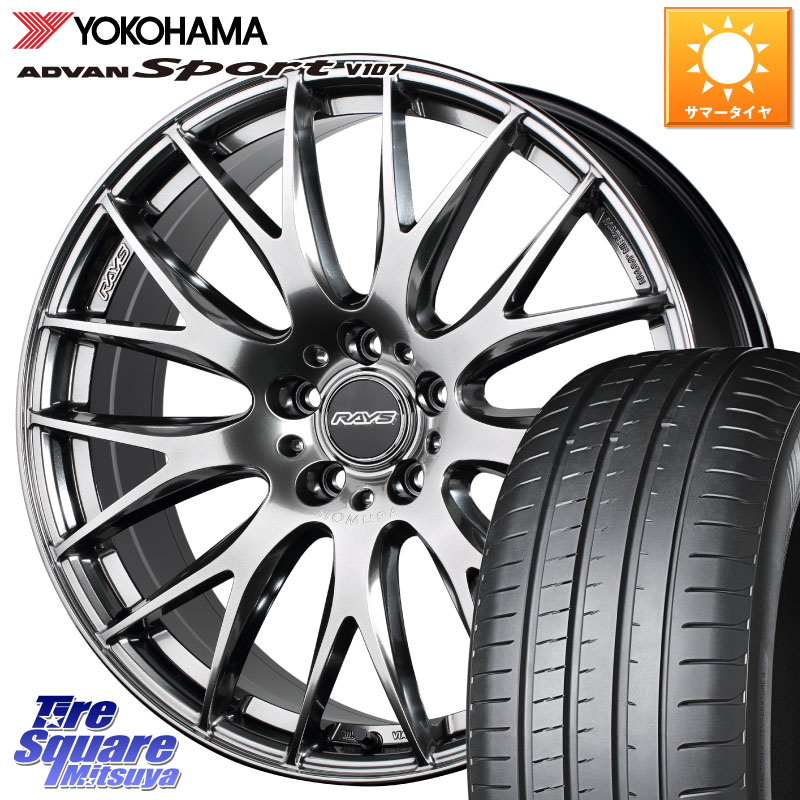 YOKOHAMA R3608 ADVAN アドバン Sport スポーツ V107 ★ ヨコハマ 225/60R18RAYS レイズ HOMURA 2X9Plus 18インチ 18X7.5J 50 5穴 114.3 CX-5 CX-8 BT5レガシィアウトバック CX-5 CX5 MAZDA CR-V レガシー レガシィ アウトバック｜タイヤスクエアミツヤ 168,690円