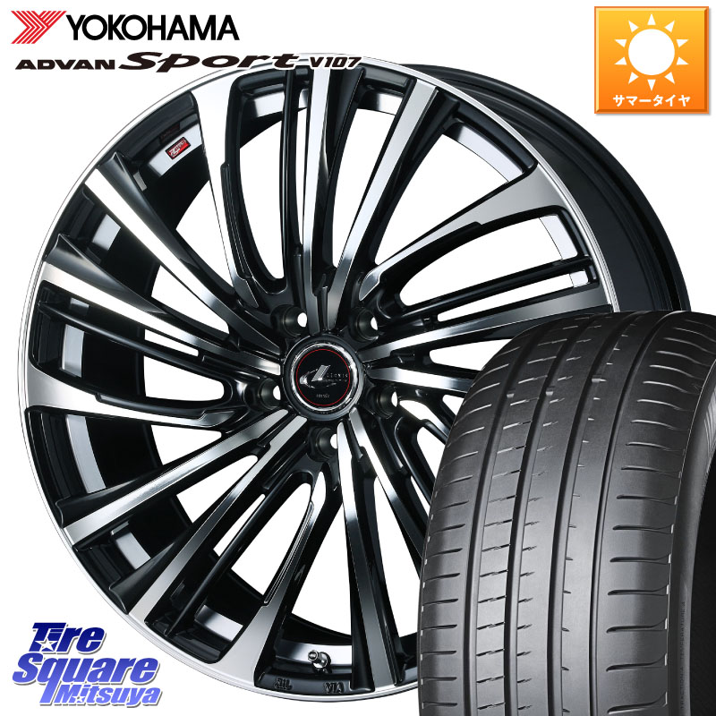 WEDS ウェッズ weds レオニス LEONIS FS (PBMC) 19インチ 19 X 8.0J +43 5穴 114.3 YOKOHAMA R7585 ADVAN Sport V107 ヨコハマ 245/40R19 10系カローラクロス 10系アルファード