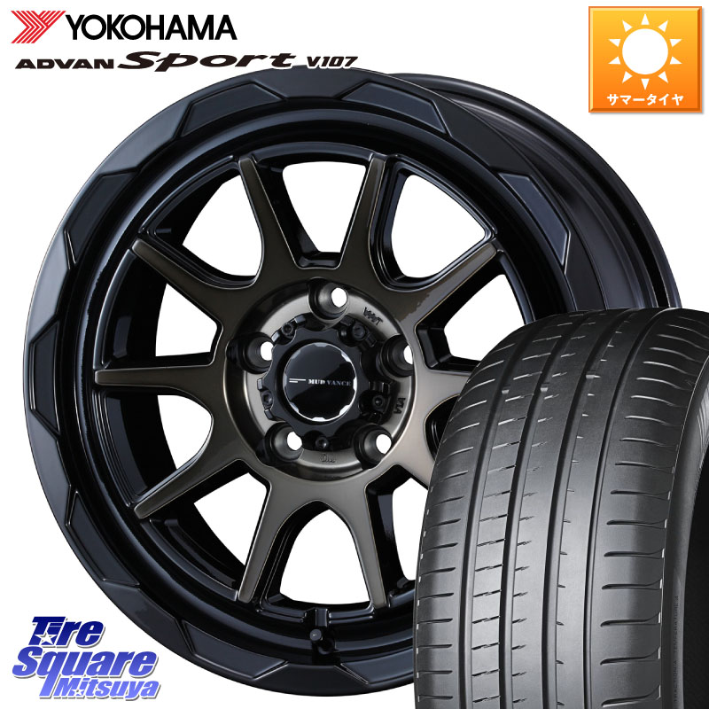 WEDS マッドヴァンス 06 MUD VANCE 06 ウエッズ 17インチ 17 X 7.0J +40 5穴 114.3 YOKOHAMA S0600 ADVAN Sport V107 ヨコハマ 205/45R17