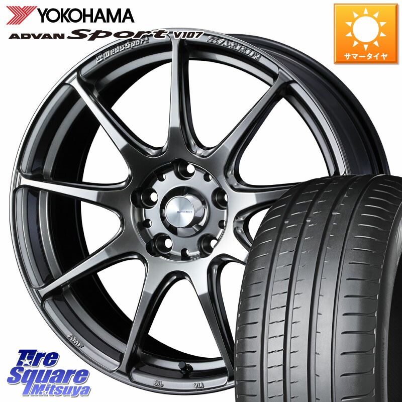 YOKOHAMA R3608 ADVAN アドバン Sport スポーツ V107 ★ ヨコハマ 225/60R18WEDS WedsSport SA-99R SA99R ウェッズ スポーツ ホイール 18インチ 18X7.5J 45 5穴 114.3 80系ハリアー T32エクストレイル CX-5 CX-8 BT5レガシィアウトバック CX-5 CX5 MAZDA レガシー レガ|タイヤスクエアミツヤ