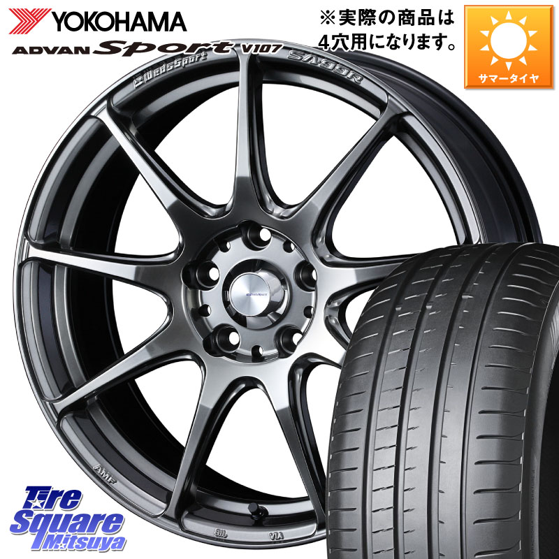 WEDS ウェッズ スポーツ SA99R 17インチ 17 X 6.5J(NDERC Brembo) +42 4穴 100 YOKOHAMA S0600 ADVAN Sport V107 ヨコハマ 205/45R17