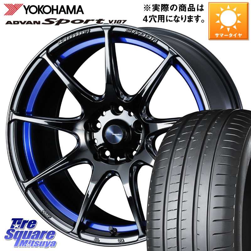 YOKOHAMA S0600 ADVAN Sport V107 ヨコハマ 205/45R17WEDS WedsSport SA-99R SA99R ウェッズ スポーツ ホイール 17インチ 17X6.5J 50 4穴 100 キューブ CUBE 日産 アクア フリード フリードハイブリッド フィット FIT|タイヤスクエアミツヤ