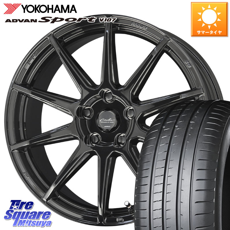 YOKOHAMA R7574 ADVAN アドバン Sport スポーツ V107 ヨコハマ 235/40R18KYOHO キョウホウ CIRCLAR サーキュラー C10R 18インチ 18X8.0J 45 5穴 114.3 シビック|タイヤスクエアミツヤ