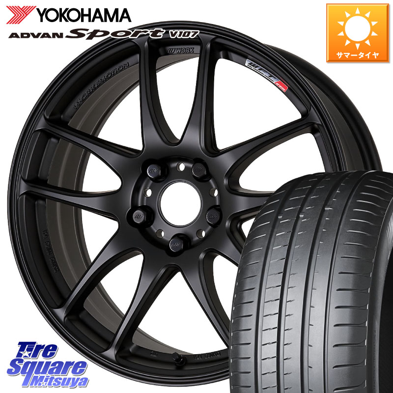 YOKOHAMA R3608 ADVAN アドバン Sport スポーツ V107 ★ ヨコハマ 225/60R18WORK ワーク EMOTION エモーション CR kiwami 極 18インチ 18X7.5J 53 5穴 114.3 CX-5 CX-8 BT5レガシィアウトバック CX-5 CX5 MAZDA CR-V レガシー レガシィ アウトバック|タイヤスクエアミツヤ