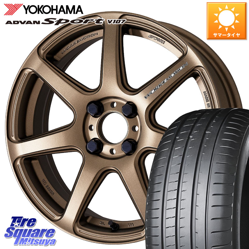 WORK ワーク EMOTION エモーション T7R 17インチ 17 X 7.0J +53 4穴 100 YOKOHAMA S0600 ADVAN Sport V107 ヨコハマ 205/45R17
