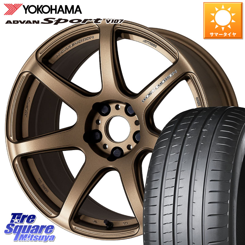 YOKOHAMA R3608 ADVAN アドバン Sport スポーツ V107 ★ ヨコハマ 225/60R18WORK ワーク EMOTION エモーション T7R 18インチ 18X7.5J 47 5穴 114.3 T32エクストレイル CX-5 CX-8 BT5レガシィアウトバック CX-5 CX5 MAZDA レガシー レガシィ アウトバック|タイヤスクエアミツヤ