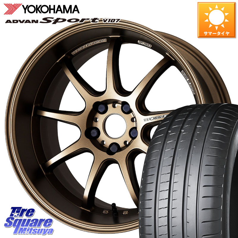 WORK ワーク EMOTION エモーション D9R 18インチ 18 X 7.5J +38 5穴 114.3 YOKOHAMA R8263 ADVAN Sport V107 ヨコハマ 235/45R18 CY2アコード 70系カムリ