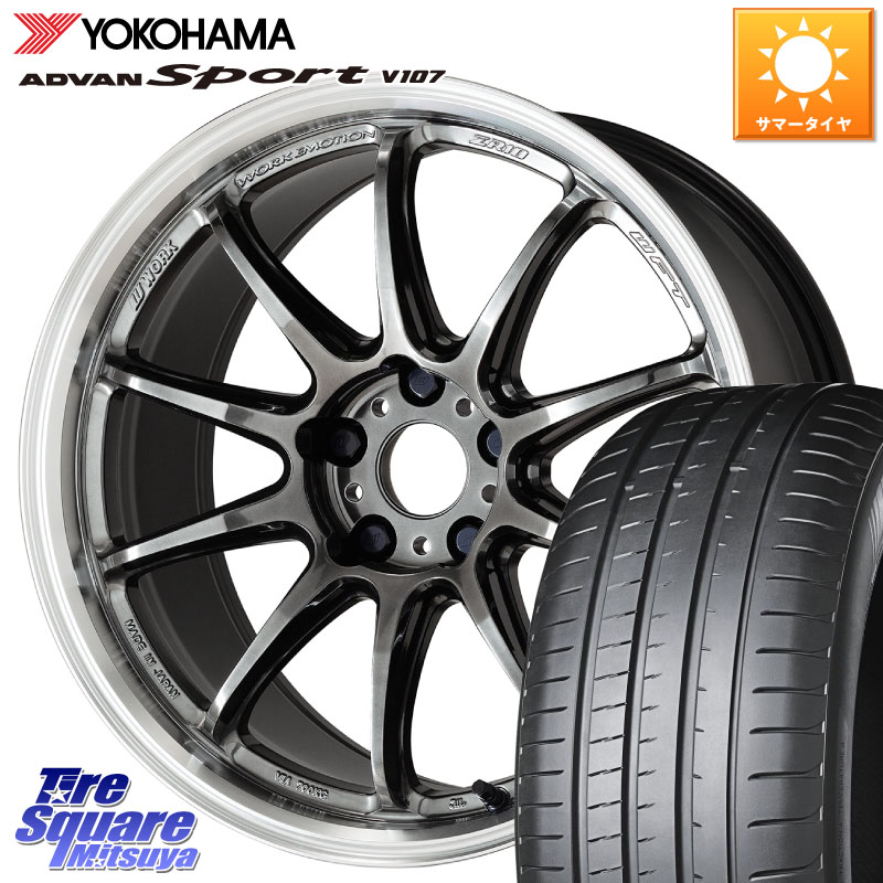YOKOHAMA R7552 ADVAN アドバン Sport スポーツ V107 ヨコハマ 235/40R19WORK ワーク EMOTION エモーション ZR10 GTKRC 5H 19インチ 19X8.5J 45 5穴 114.3 CY2アコード 70系カムリ スカイラインセダン 日産 ES レクサス アコード|タイヤスクエアミツヤ