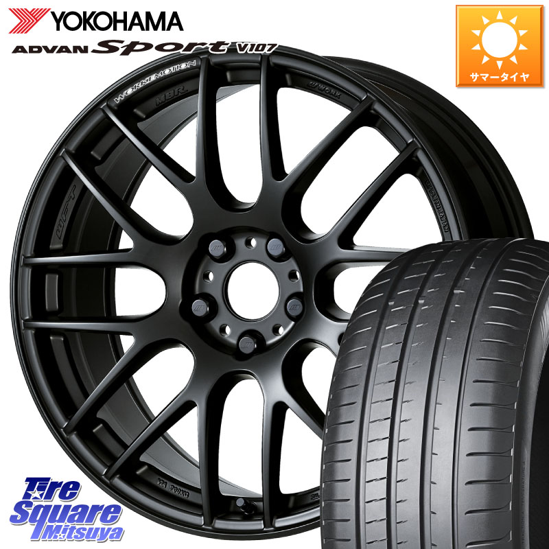 YOKOHAMA R7558 ADVAN アドバン Sport スポーツ V107 ヨコハマ 225/35R19WORK ワーク EMOTION エモーション M8R MBL 19インチ 19X8.5J(GR YARIS RZ) 45 5穴 114.3 GRヤリスRZビックキャリパー対応(RC18インチPKG含む)|タイヤスクエアミツヤ