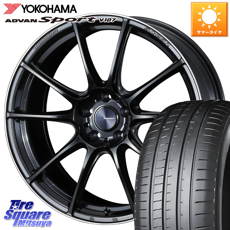 YOKOHAMA R7566 ADVAN アドバン Sport スポーツ V107 ヨコハマ 255/50R19WEDS WedsSport SA-25R SA25R ウェッズ スポーツ ホイール 19インチ 19X8.5J 38 5穴 114.3 アウトランダーPHEV|タイヤスクエアミツヤ
