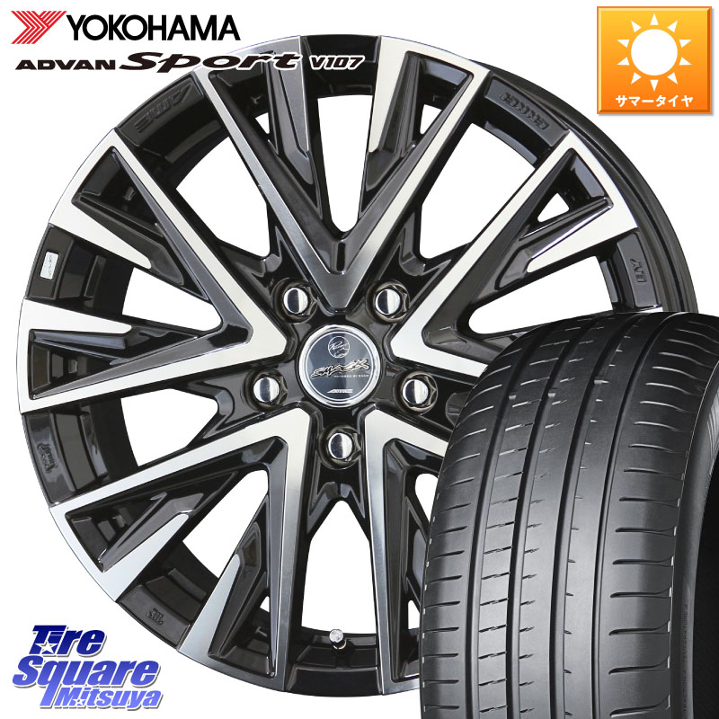 KYOHO 【欠品次回4月末】スマック レジーナ SMACK LEGINA ホイール 18 X 7.5J +38 5穴 114.3 YOKOHAMA R7551 ADVAN アドバン Sport スポーツ V107 ヨコハマ 225/45R18 リーフ