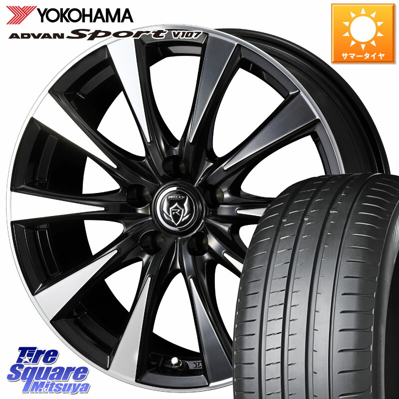 WEDS 40508 ライツレー RIZLEY DI 18インチ 18 X 7.5J +38 5穴 114.3 YOKOHAMA R7565 ADVAN アドバン Sport スポーツ V107 ヨコハマ 245/45R18