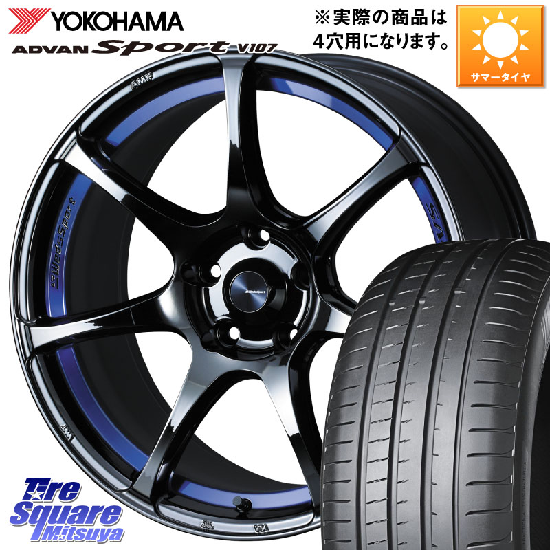 YOKOHAMA S0600 ADVAN Sport V107 ヨコハマ 205/45R17WEDS WedsSport SA-75R SA75R ウェッズ スポーツ ホイール 17インチ 17X6.5J 42 4穴 100 アクア ロードスター(ローダウン等) ロードスターRF キューブ CUBE 日産 MAZDA2 マツダ2(デミオ) ヤリス カスタム前提｜タイヤスクエアミツヤ