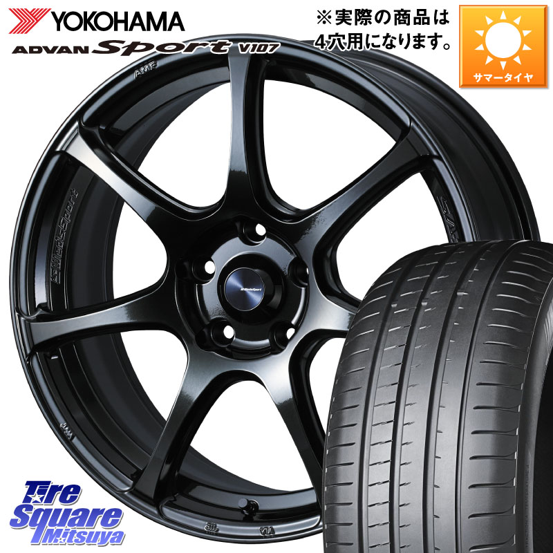 WEDS 74020 ウェッズ スポーツ SA75R SA-75R 17インチ 17 X 6.5J(NDERC Brembo) +42 4穴 100 YOKOHAMA S0600 ADVAN Sport V107 ヨコハマ 205/45R17