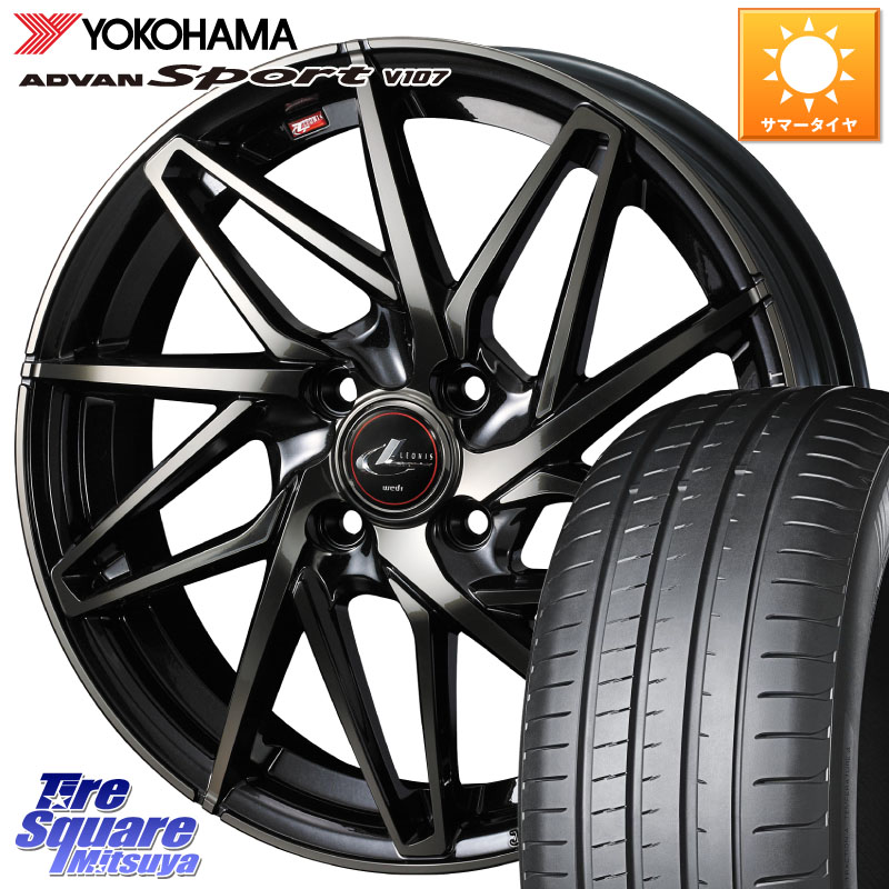 WEDS 40584 レオニス LEONIS IT PBMCTI 17インチ 17 X 6.5J(NDERC Brembo) +42 4穴 100 YOKOHAMA S0600 ADVAN Sport V107 ヨコハマ 205/45R17