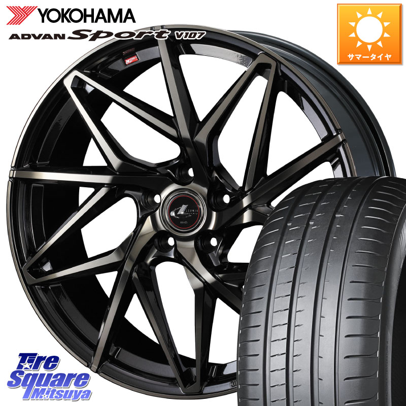 YOKOHAMA R7584 ADVAN Sport V107 ヨコハマ 225/40R19WEDS 40623 レオニス LEONIS IT PBMCTI 19インチ 19X8.0J 35 5穴 114.3 クラウンアスリート クラウンハイブリッド クラウンマジェスタ クラウンロイヤル|タイヤスクエアミツヤ