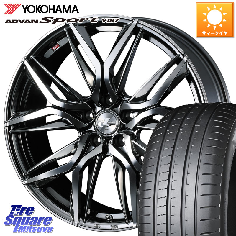 YOKOHAMA R7574 ADVAN アドバン Sport スポーツ V107 ヨコハマ 235/40R18WEDS 40830 レオニス LEONIS LM BMCMC 18インチ 18X8.0J 42 5穴 114.3 シビック インサイト|タイヤスクエアミツヤ