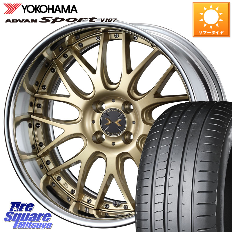 YOKOHAMA S0600 ADVAN Sport V107 ヨコハマ 205/45R17WEDS MAVERICK 709M HiDisk 17インチ 2ピース 17X7.5J 32 4穴 100 ロードスター(ローダウン等)|タイヤスクエアミツヤ