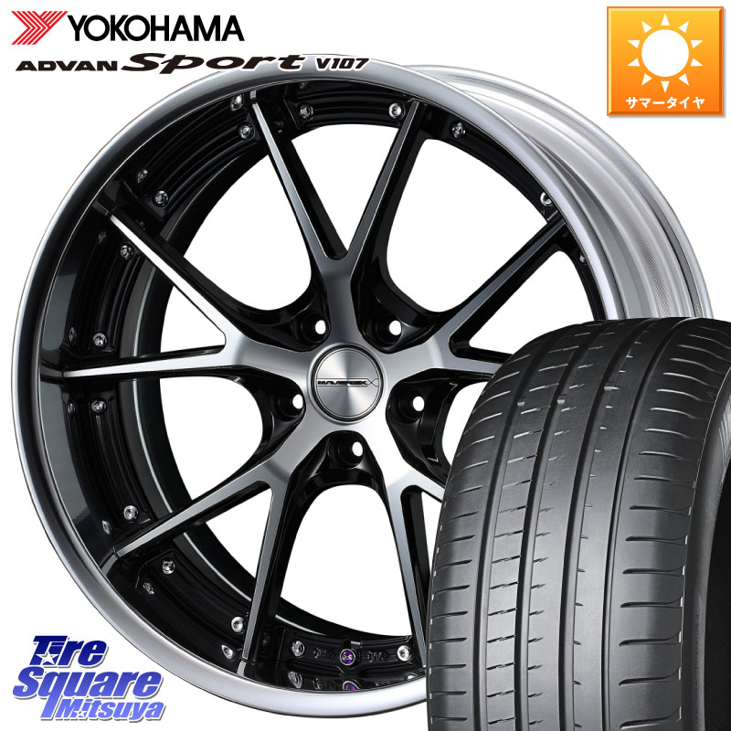 WEDS MAVERICK 905S S-LoDisk 18インチ 2ピース 18 X 8.5J +50 5穴 114.3 YOKOHAMA R7574 ADVAN アドバン Sport スポーツ V107 ヨコハマ 235/40R18 FL系シビック