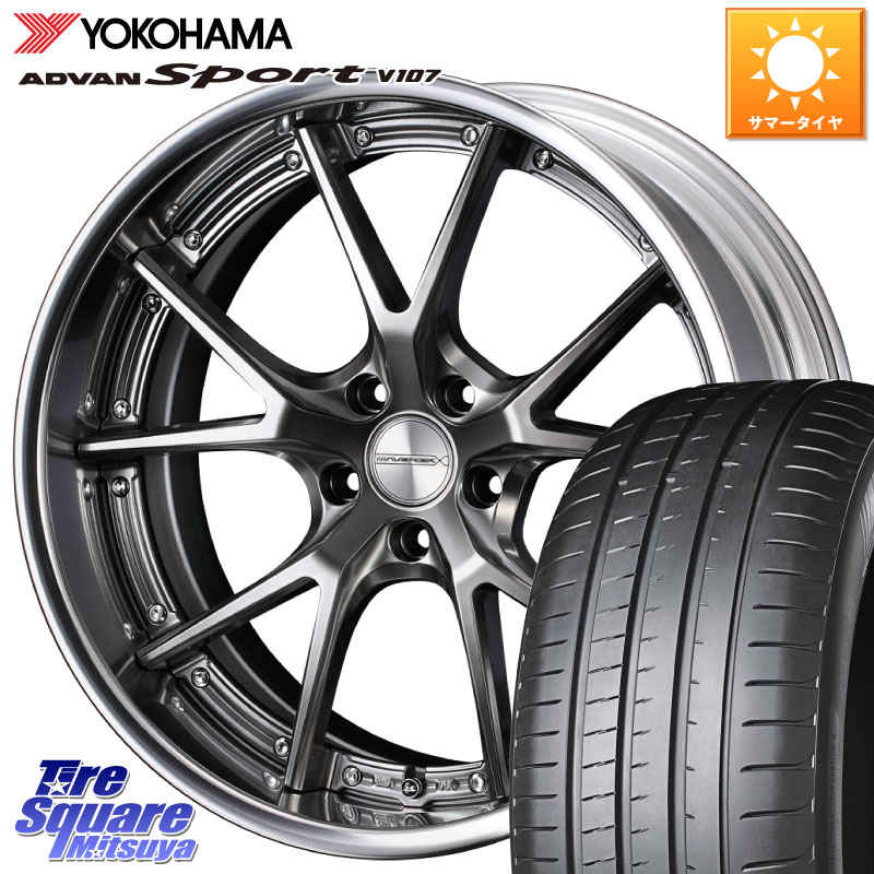 YOKOHAMA R8263 ADVAN Sport V107 ヨコハマ 235/45R18WEDS MAVERICK 905S PS S-LoDisk 18インチ 2ピース 18X7.5J 49 5穴 114.3 CY2アコード アコード｜タイヤスクエアミツヤ