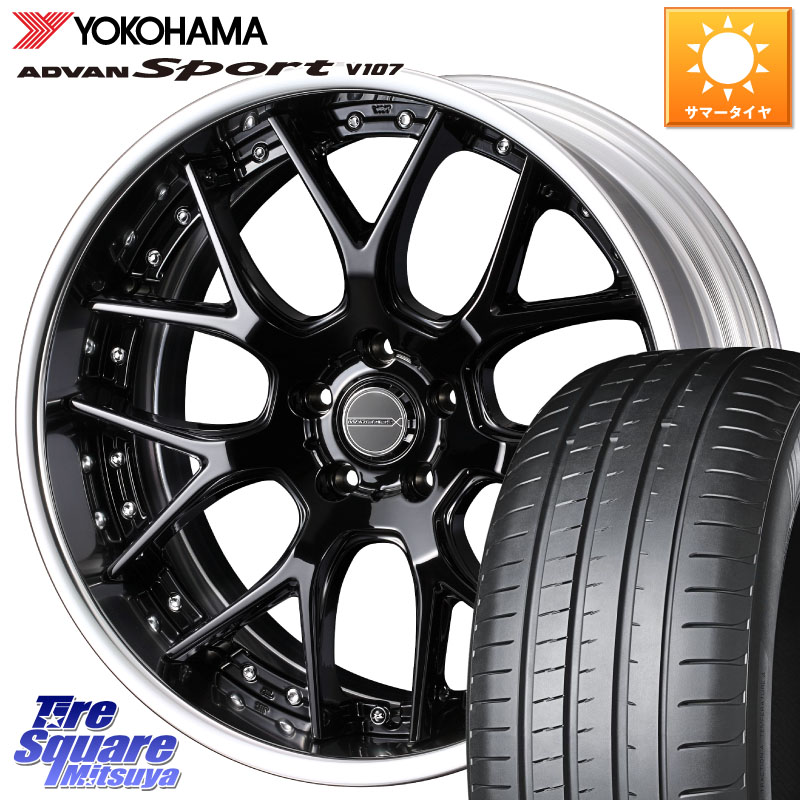 WEDS MAVERICK 1307M BK S-LoDisk 19インチ 2ピース 19 X 8.0J +50 5穴 114.3 YOKOHAMA R7563 ADVAN アドバン Sport スポーツ V107 ヨコハマ 245/45R19 E52エルグランド ZR-V レヴォーグレイバック SL系フォレスター SK系フォレスター