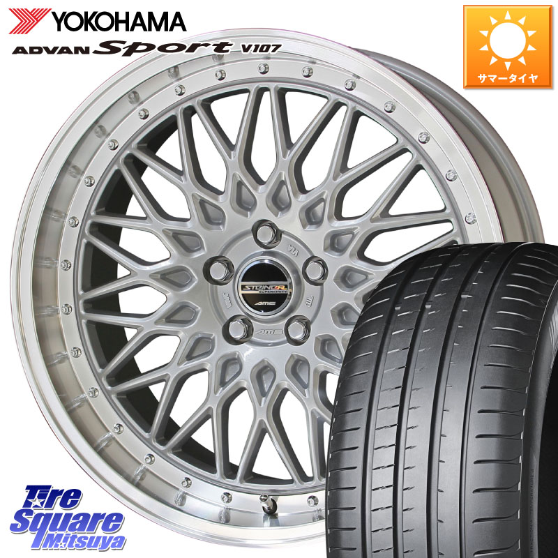 KYOHO シュタイナー FTX SIL 20インチ 20 X 8.5J +35 5穴 114.3 YOKOHAMA R8271 ADVAN Sport V107 ヨコハマ 245/35R20 30系アルファード 30系ヴェルファイア 20系アルファード