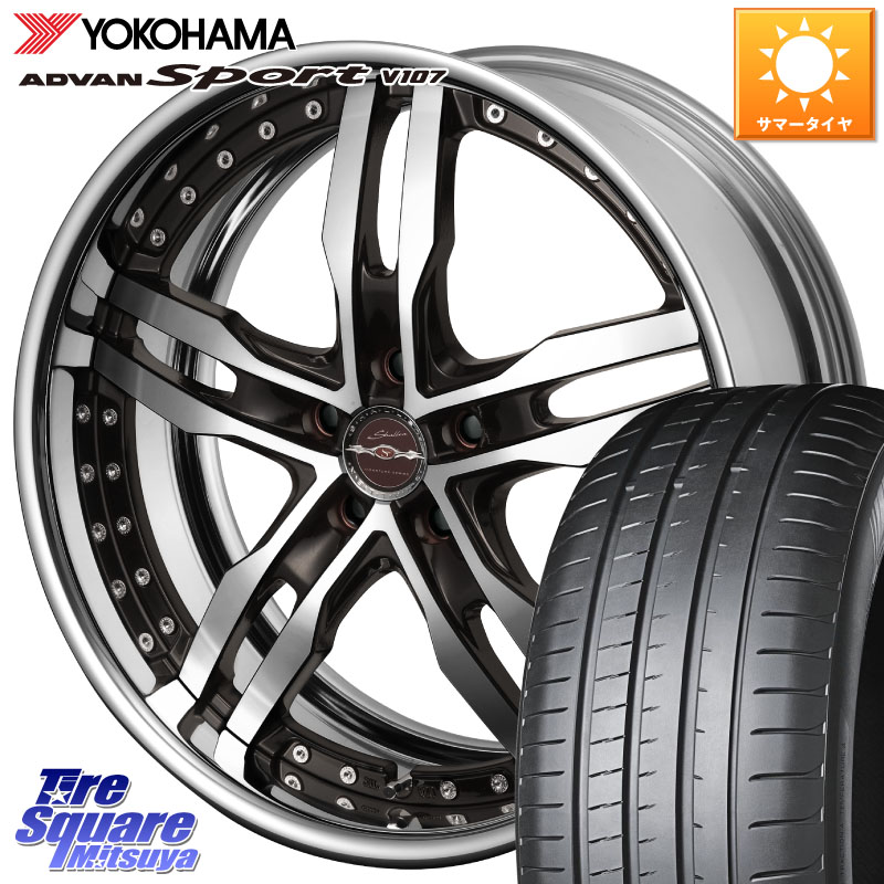 KYOHO SHALLEN XF-55 LowType Disk20インチ 2ピース 20 X 8.0J +40 5穴 114.3 YOKOHAMA R7571 ADVAN アドバン Sport スポーツ V107 ヨコハマ 225/35R20