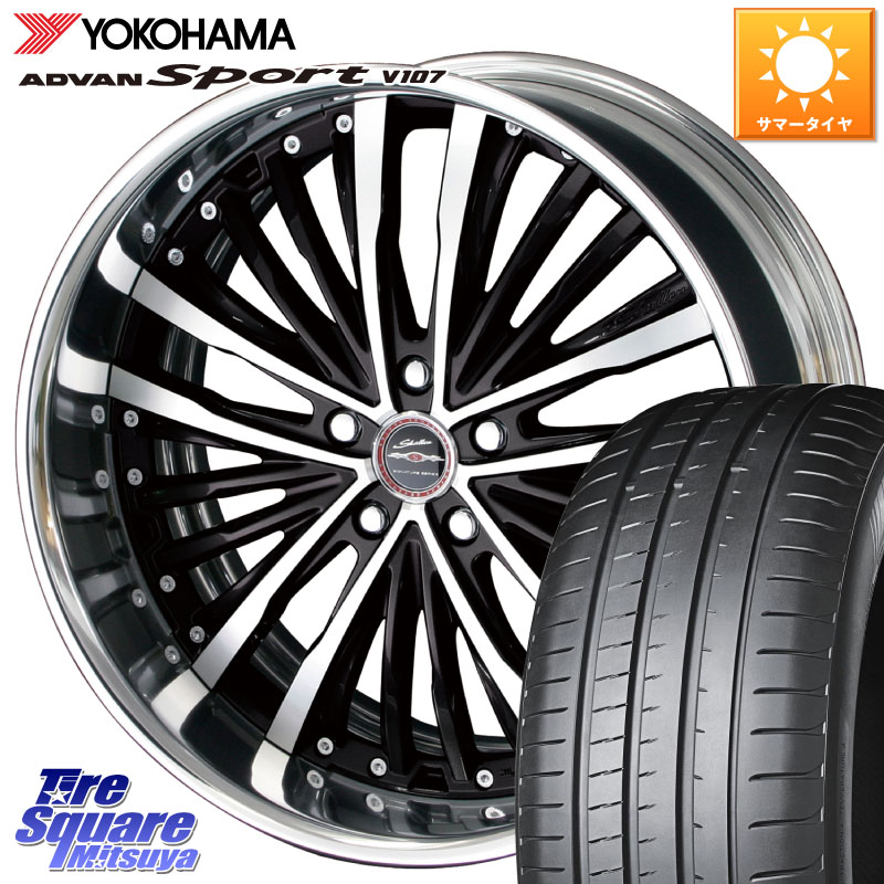 KYOHO SHALLEN XR-75 LowType Disk 20インチ 2ピース 20 X 8.0J +40 5穴 114.3 YOKOHAMA R7571 ADVAN アドバン Sport スポーツ V107 ヨコハマ 225/35R20