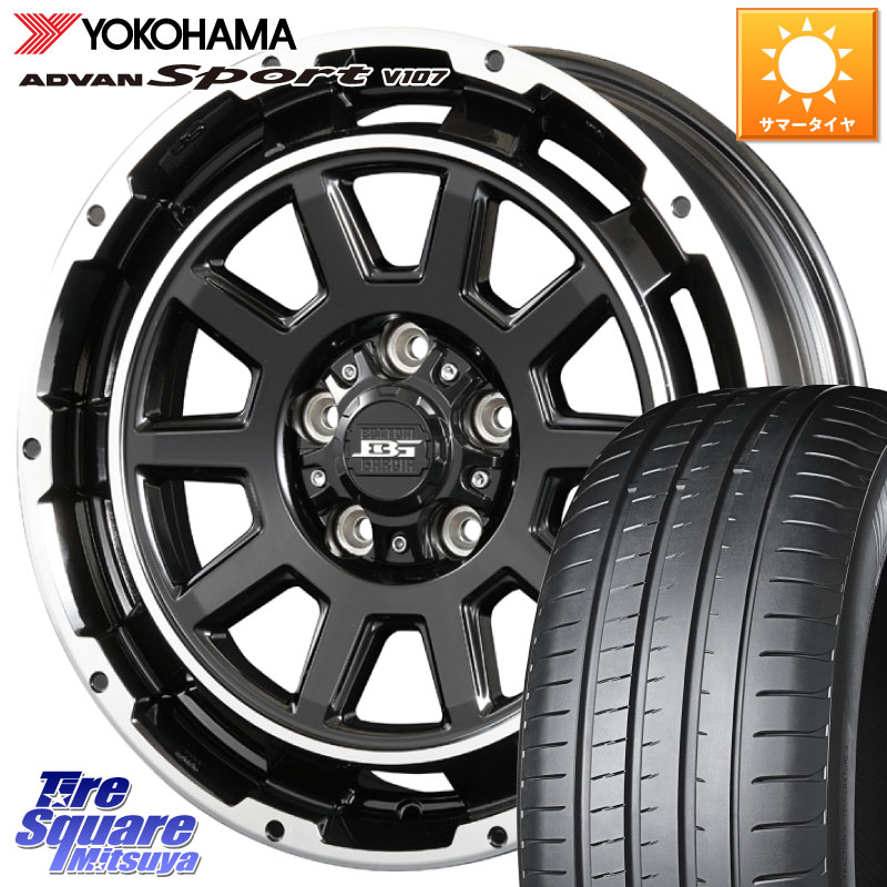 YOKOHAMA S0600 ADVAN Sport V107 ヨコハマ 205/45R17KOSEI ボトムガルシア ディグレ ホイール 17X7.0J 40 5穴 114.3｜タイヤスクエアミツヤ