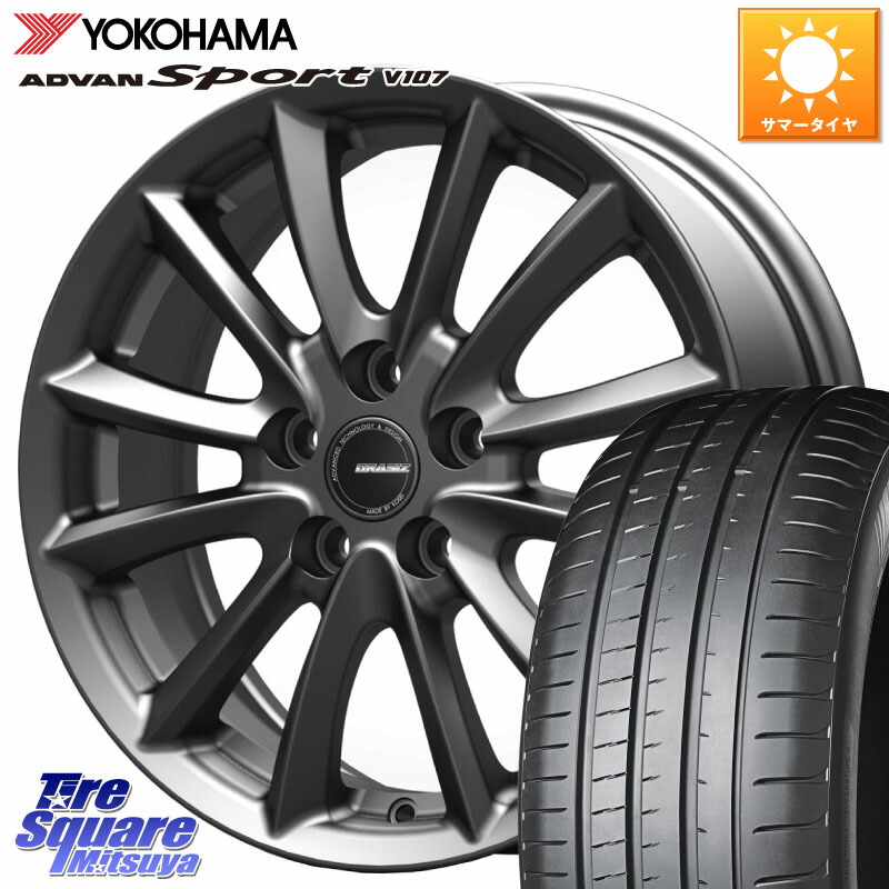YOKOHAMA R8263 ADVAN Sport V107 ヨコハマ 235/45R18KOSEI クレイシズVS6 QRA800Gホイール 18X7.0J 48 5穴 114.3｜タイヤスクエアミツヤ