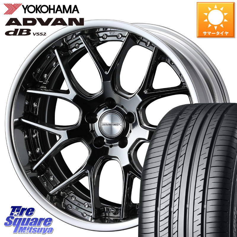 WEDS MAVERICK 1307M S-LoDisk 20インチ 2ピース 20 X 8.5J +38 5穴 114.3 YOKOHAMA R7654 ADVAN dB V552 ヨコハマ 235/55R20 213,690円
