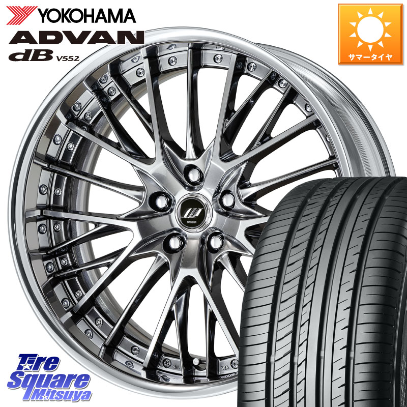 YOKOHAMA R6030 ADVAN dB V552 ヨコハマ 225/40R19WORK SCHWERT SG2 ADisk 19インチ 2ピース 19X8.5J 40 5穴 114.3 クラウンロイヤル クラウンハイブリッド 220・H20系 クラウン 220系|タイヤスクエアミツヤ