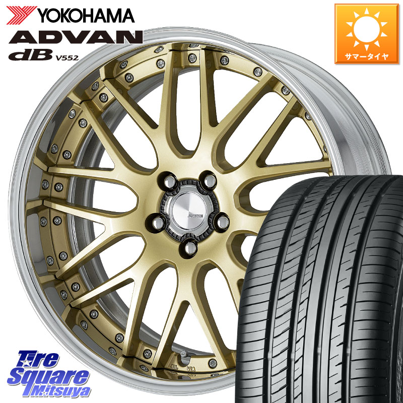 YOKOHAMA R7990 ADVAN dB V552 ヨコハマ 235/60R18WORK Lanvec LM1 O Disk 18インチ 2ピース 18X8.5J 45 5穴 114.3 トレイルシーカー ソルテラ bZ4X|タイヤスクエアミツヤ