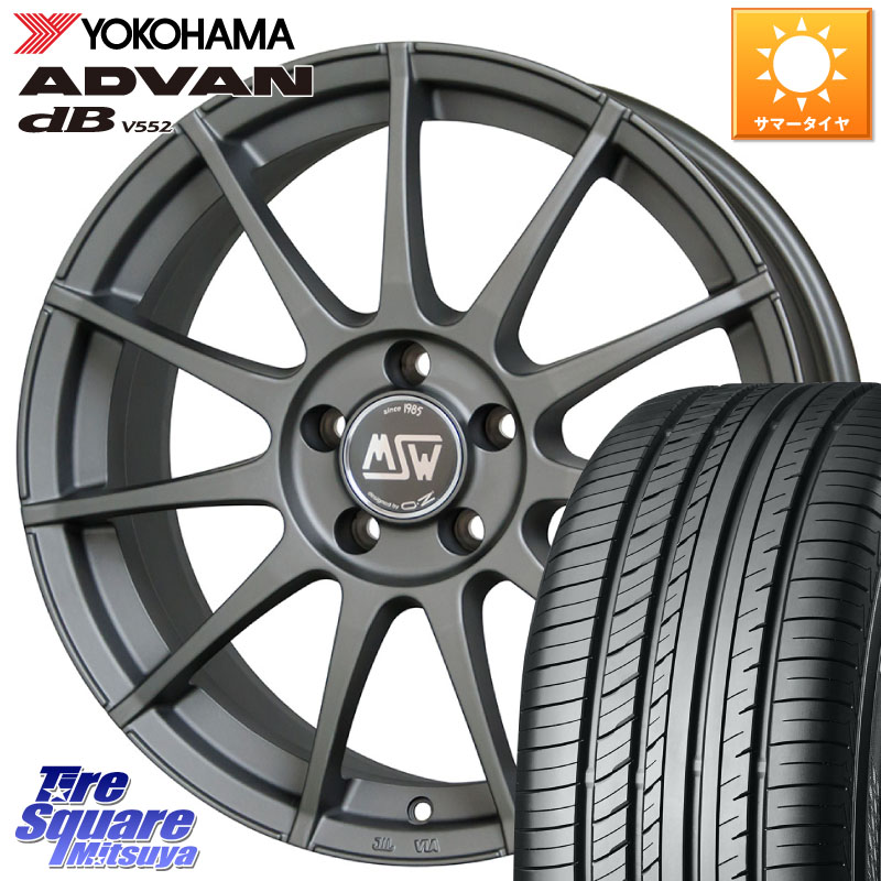 MSW by OZ MSW85-2 ガンメタ ホイール 15インチ 15 X 6.0J(AUDI A1 GBD) +38 5穴 100 YOKOHAMA R2599 ADVAN dB V552 ヨコハマ 205/65R15 アウディ A1 GB系「citycarver」