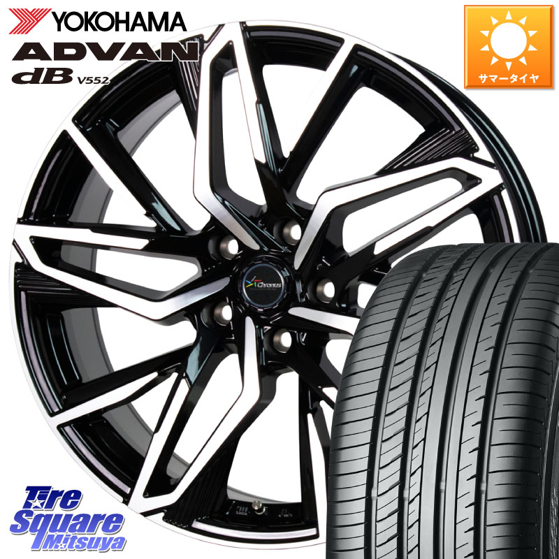YOKOHAMA R2596 ADVAN dB V552 ヨコハマ 195/55R15HotStuff Chronus CH-112 クロノス CH112 ホイール 15インチ 15X6.0J 43 5穴 114.3 プレマシー MAZDA｜タイヤスクエアミツヤ